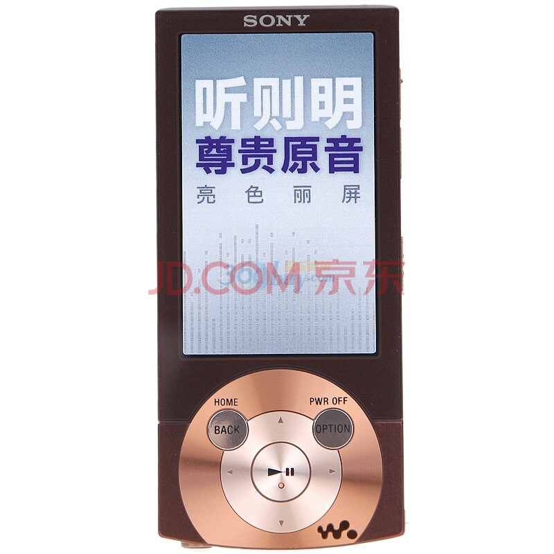 索尼（SONY）NWZ-A844 8G MP4播放器 (棕)