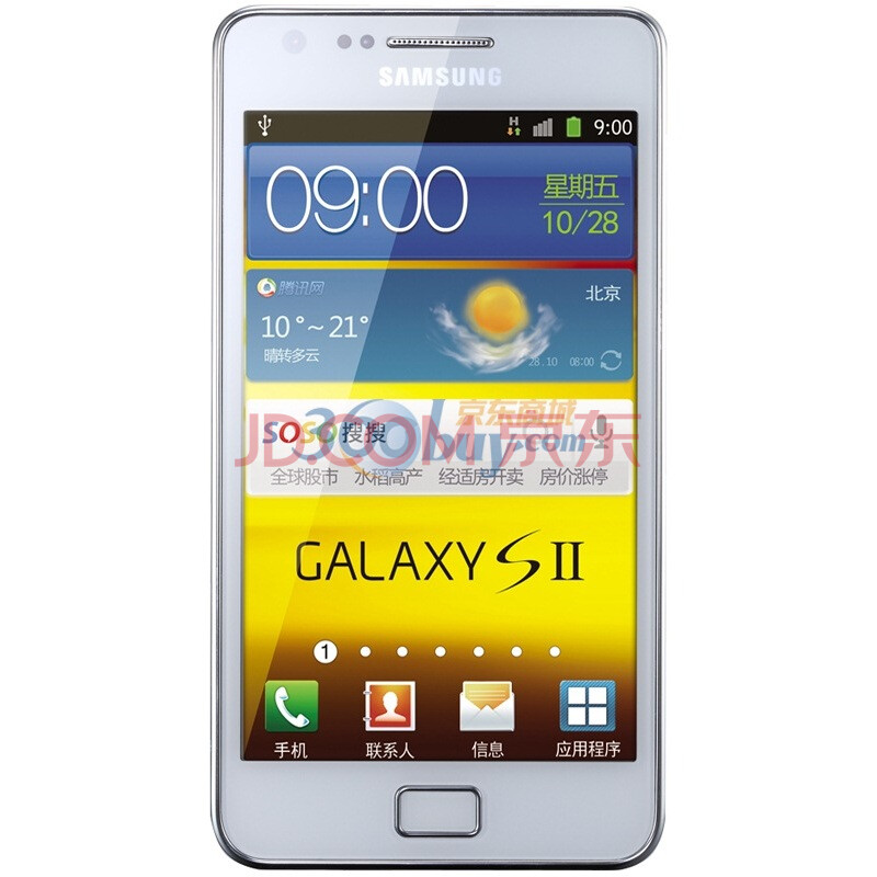 三星（SAMSUNG）I9100G 至尊版（双电）3G手机（釉白）WCDMA/GSM