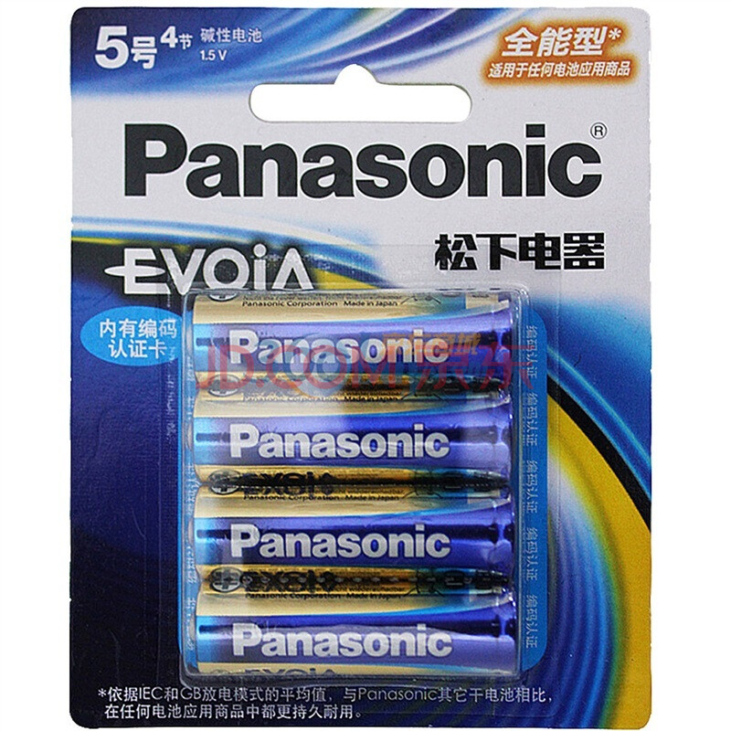 松下（Panasonic） LR6EEC/4B　EVOIA强力5号碱性电池4粒装 打造吉尼斯世界纪录的电池