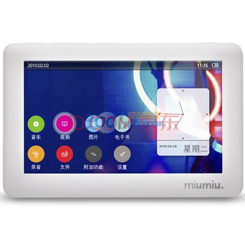 Ramos 蓝魔 V55 多媒体播放器 (4G 白色)