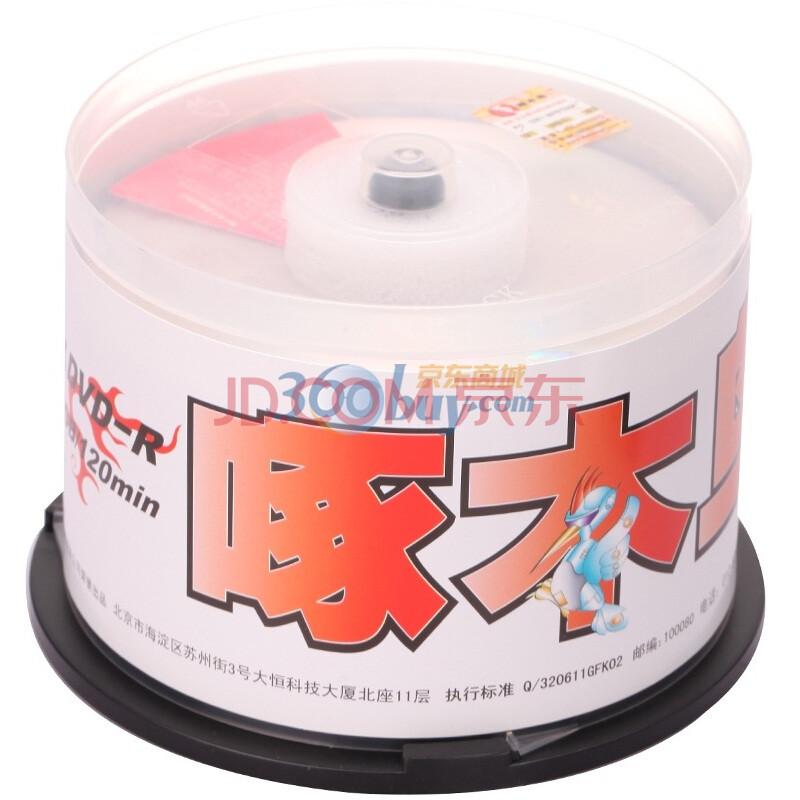 啄木鸟 DVD-R  16速  4.7G  火系列 桶装 50片 刻录盘