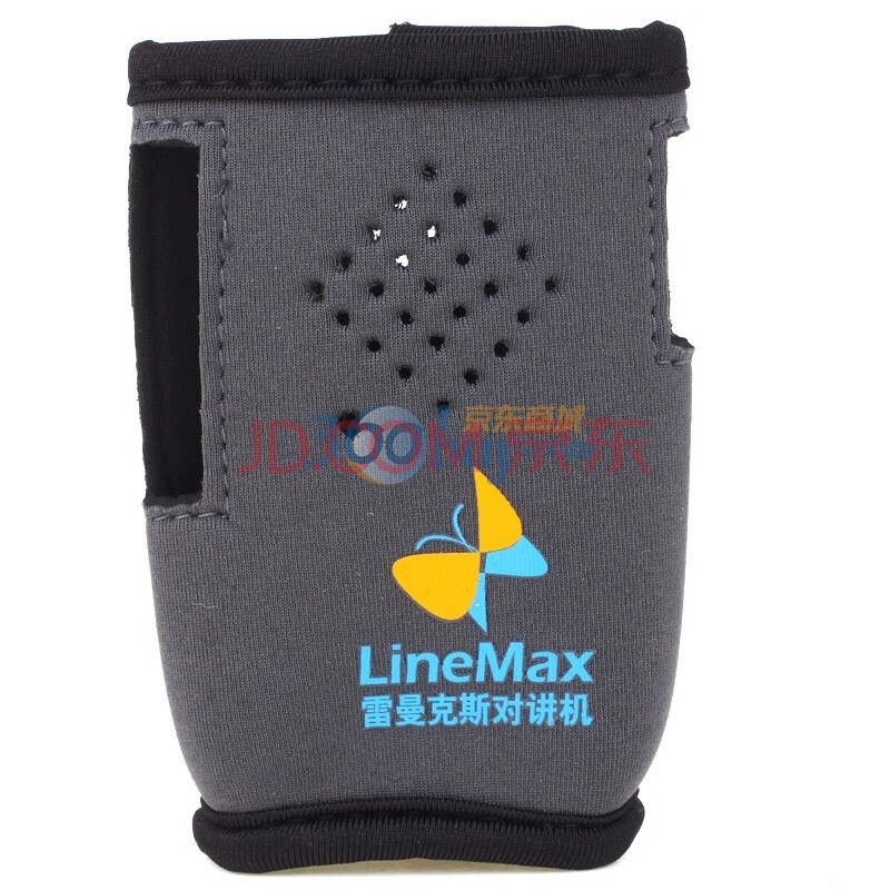 雷曼克斯（LineMax）LM-005对讲机保护套（时尚灰）适用于雷曼克斯X1/X2/X5/SMP418/Magone Q5/GP338PLUS