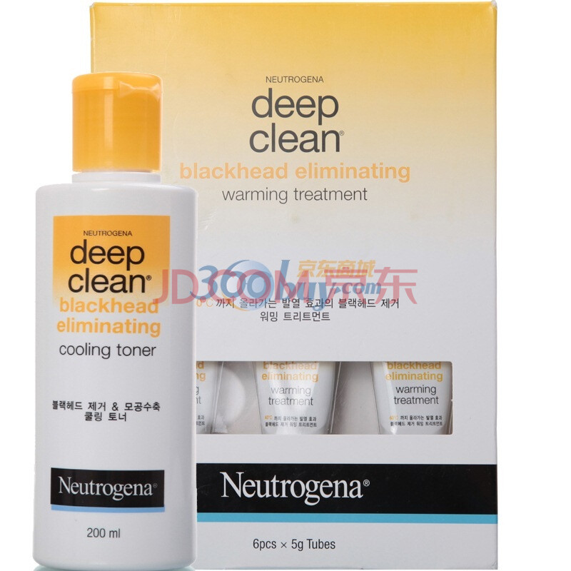 Neutrogena露得清深层净化套装