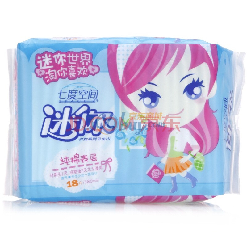【<em>七度空间</em>卫生巾】<em>七度空间少女</em>系列迷你卫生