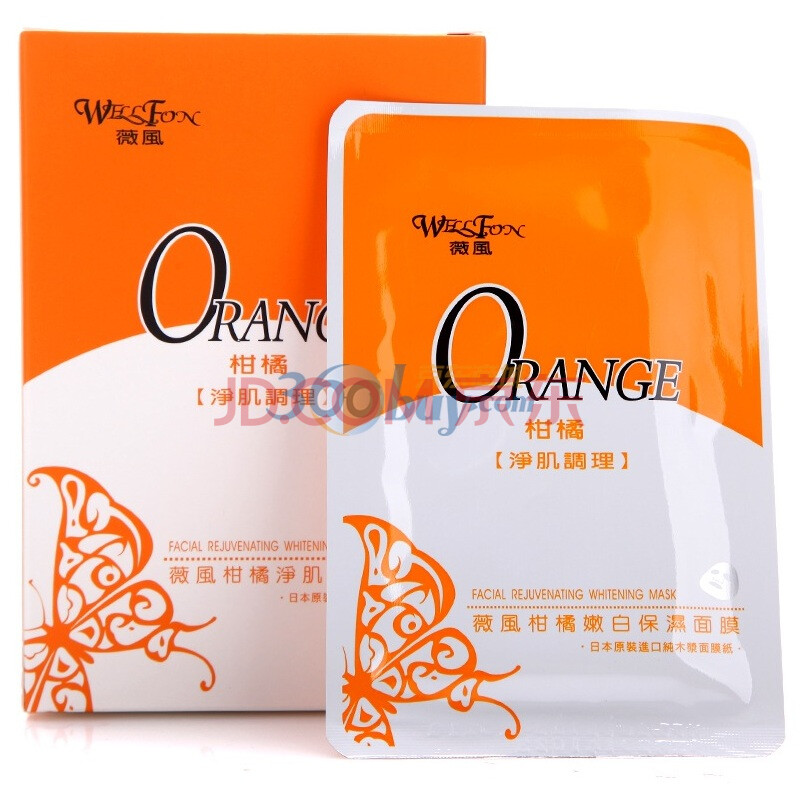 薇风柑橘净肌调理面膜 10片