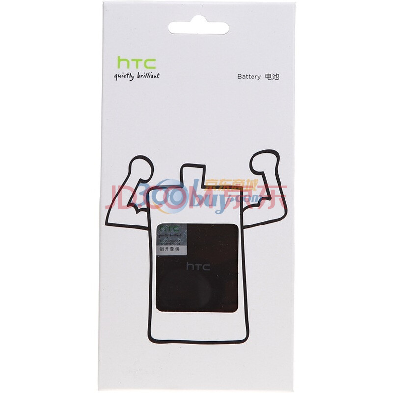 HTC X515m原装电池 适用HTC X515m/X515d等手机