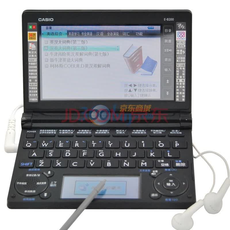 卡西欧电子辞典 E-B200 BK（钢琴黑）