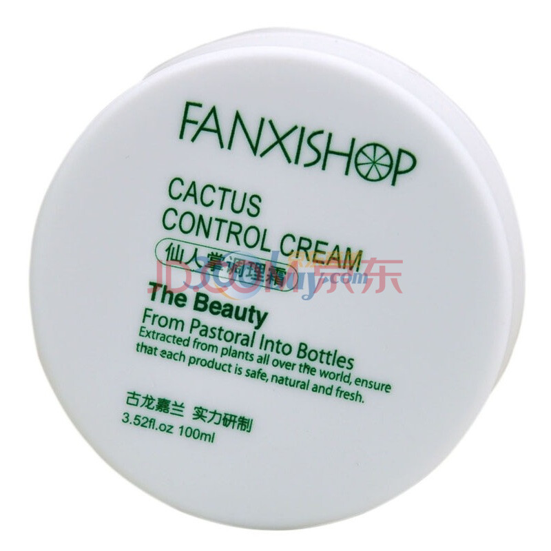 Fanxishop凡茜仙人掌调理霜100ml