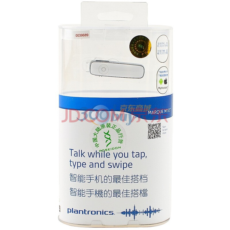 缤特力（Plantronics）M155 蓝牙耳机（白色）