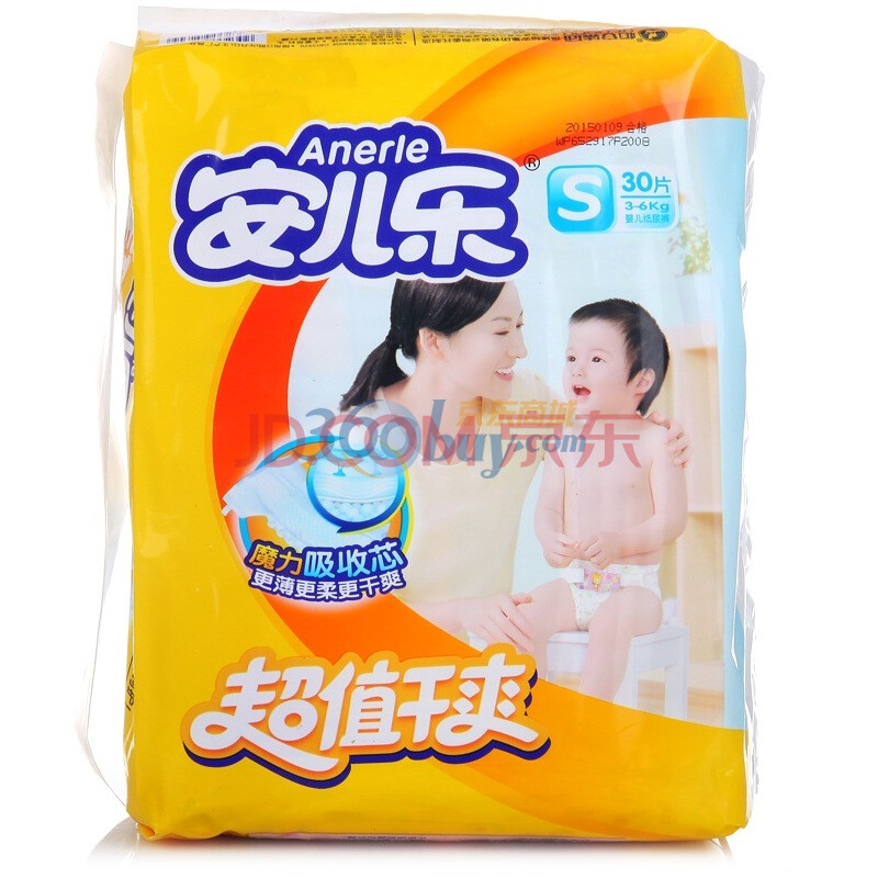 【安儿乐纸尿裤】安儿乐超值干爽系列婴儿纸尿裤小号S30片 图片