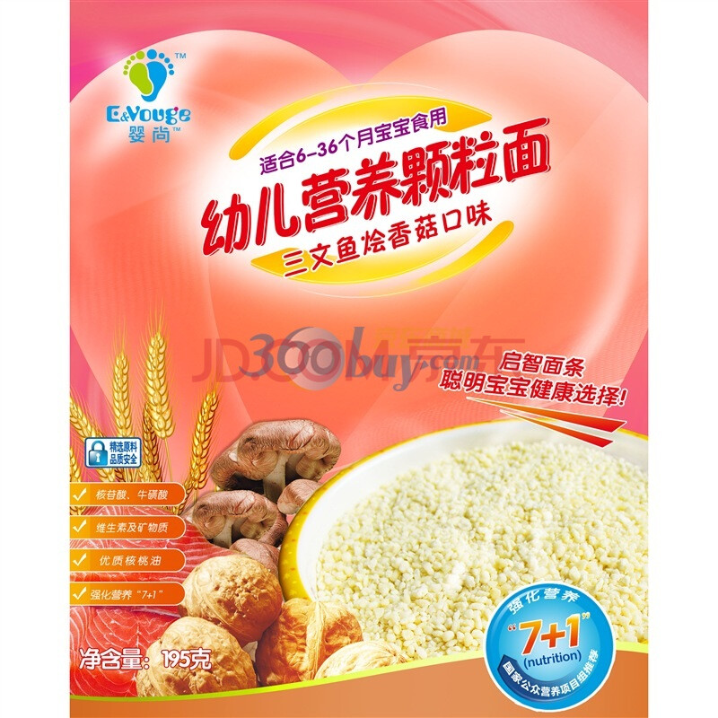 【婴尚营养颗粒面】婴尚 三文鱼烩香菇幼儿营养颗粒面195g图片