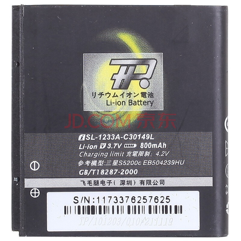 比较三星S5和三星S4的比较图详细比较三星S5有那些变化