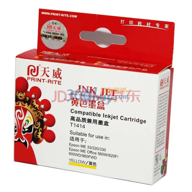 天威（PrintRite）T1414黄色墨盒(DEPR1C61Y)（适用EPSON ME33/330）
