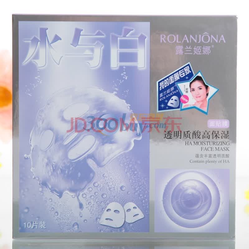 露兰姬娜透明质酸高保湿面贴膜[10片装]