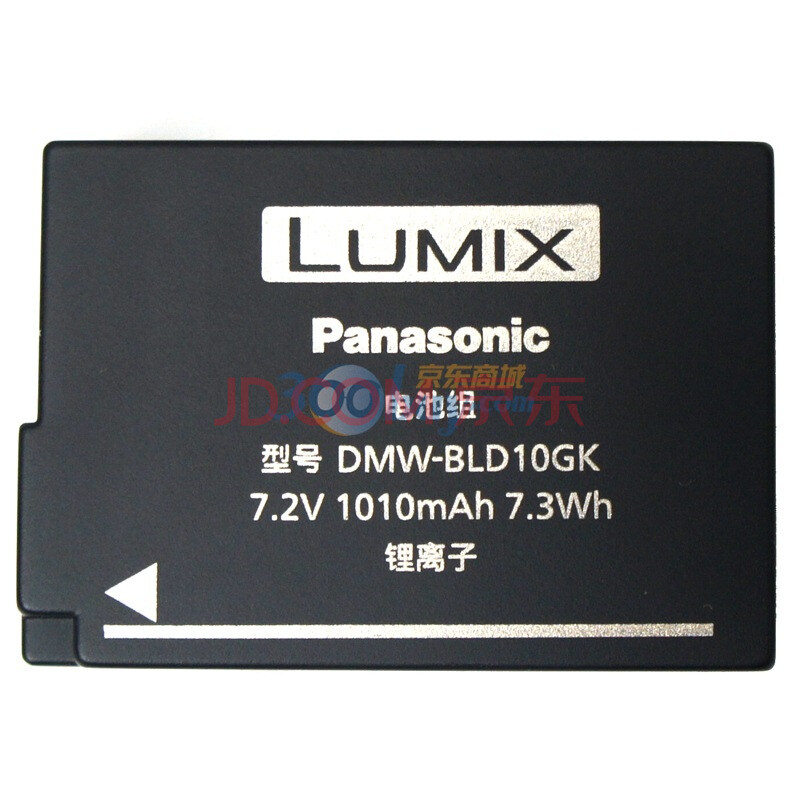 松下（Panasonic）DMW-BLD10数码相机电池（适用于松下GF2系列单电相机）