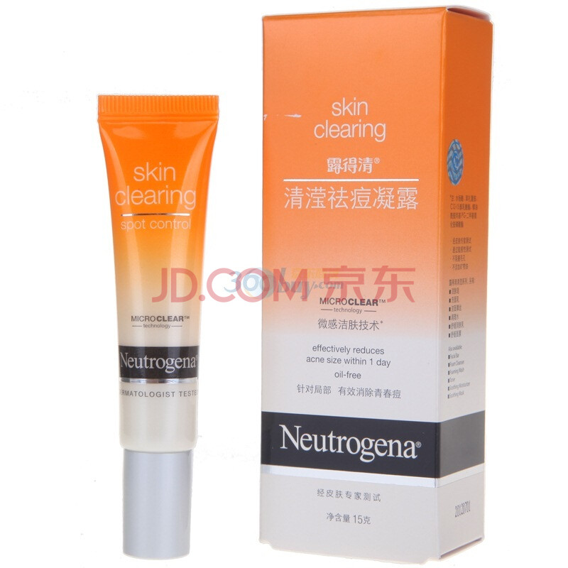 【露得清清滢去痘凝露】Neutrogena露得清清