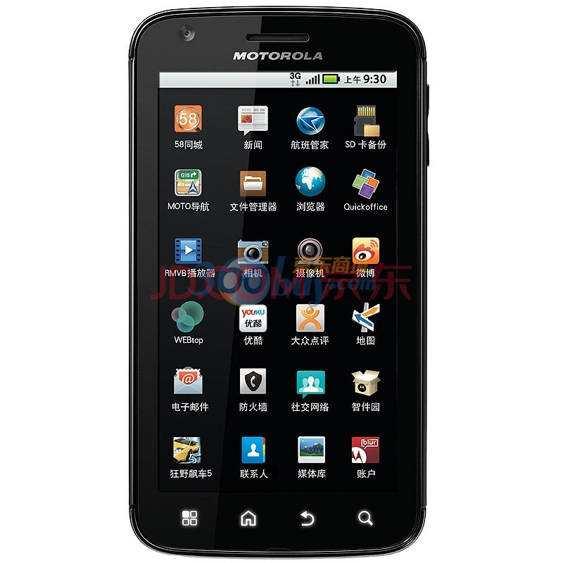 Motorola 摩托罗拉 Atrix ME860 3G手机（黑色）