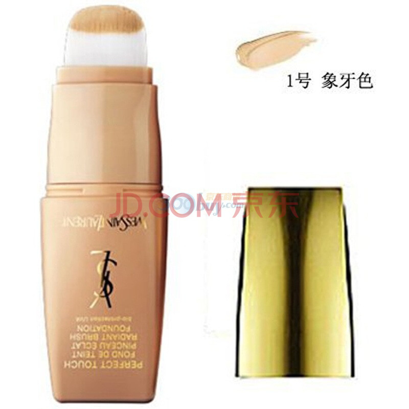 YSL伊夫圣罗兰完美光彩亮泽光彩粉底液1号象牙色40ml