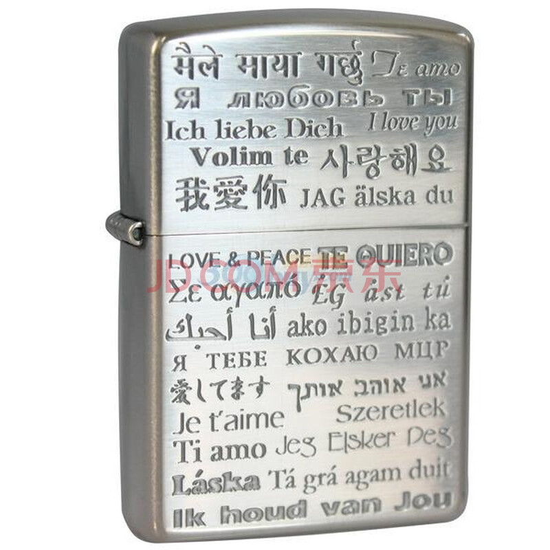【芝宝打火机】ZIPPO打火机之我爱你JZ-37940A图片
