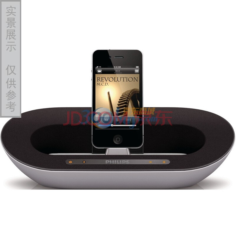 飞利浦（PHILIPS）DS3500/93 IPAD/IPHONE/IPAD 专用接口音箱