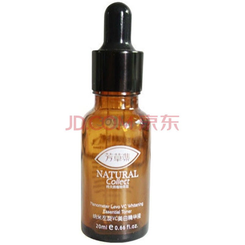 【芳草集纳米左旋VC美白精华液20ml】芳草集纳米左旋VC美白精华液20ml图片