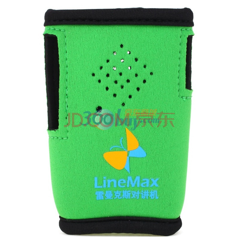 雷曼克斯（LineMax）LM-005对讲机保护套（清新绿）适用于雷曼克斯X1/X2/X5/SMP418/Magone Q5