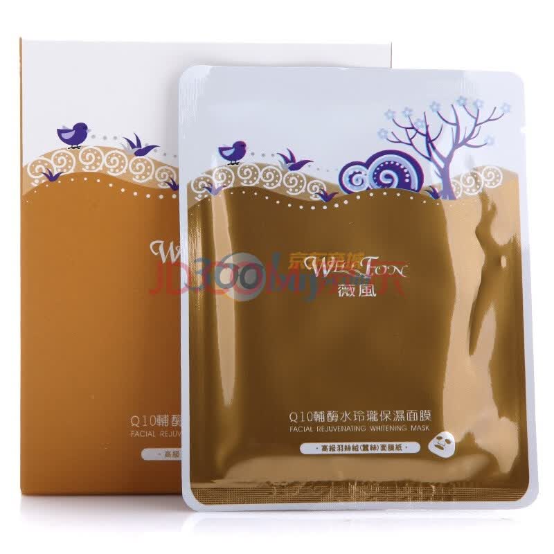 薇风Q10辅酶水玲珑保湿面膜 10片