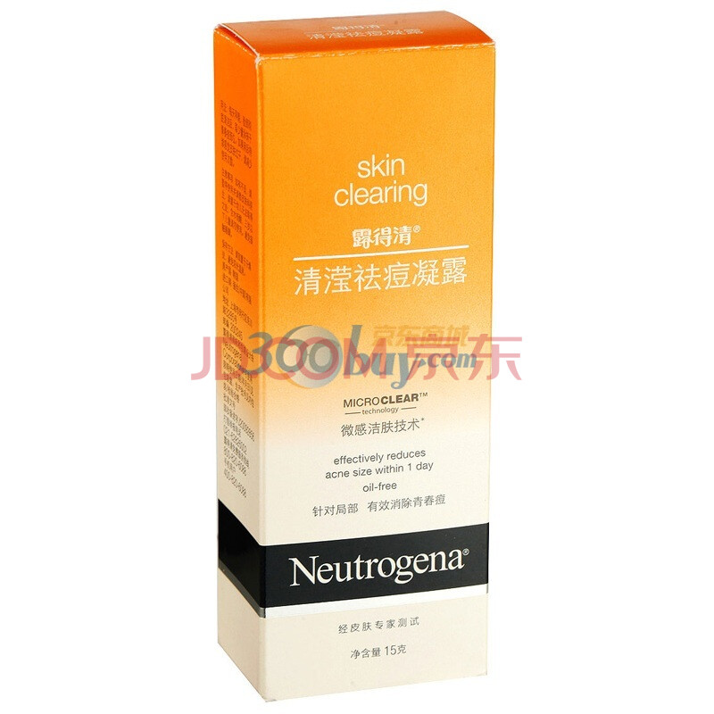 Neutrogena露得清 清滢祛痘凝露15g图片
