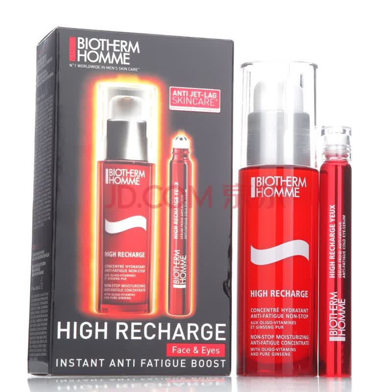 碧欧泉Biotherm男士炽能醒肤面霜50ml+炽能眼霜ml套装