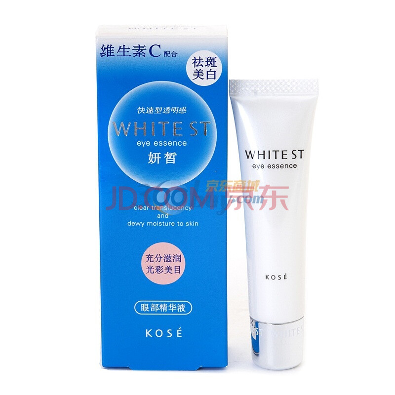高丝-妍皙WHITEST 眼部精华液 20ml