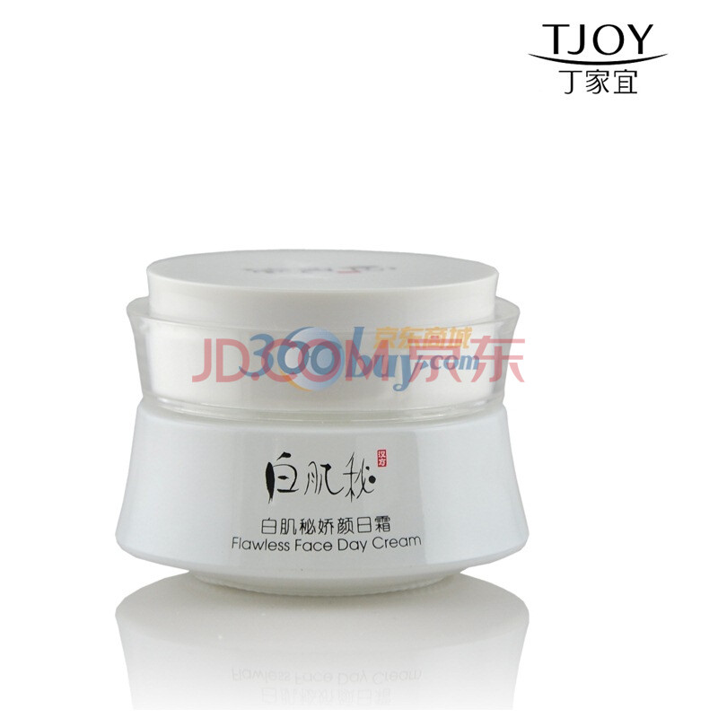 丁家宜 植物纯萃白肌秘娇颜日霜50g