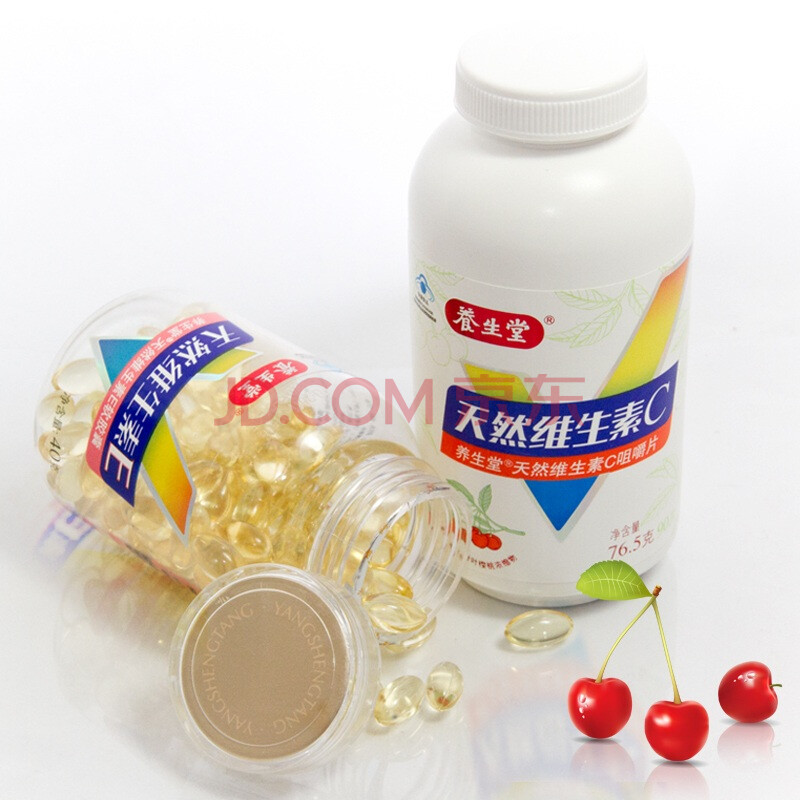 养生堂祛斑美白套装(海南养生堂天然维生素E天