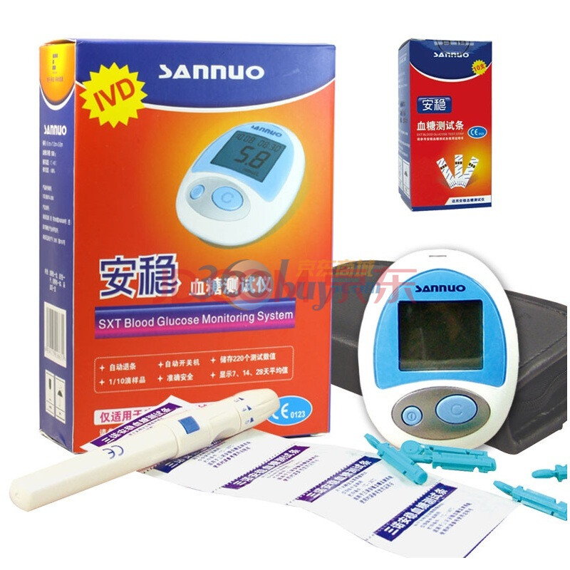 三诺血糖仪送10条试纸优惠装(内含一支采血笔