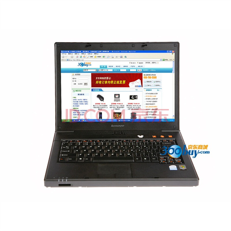 【联想旭日C466M-MX】联想(lenovo)旭日C46