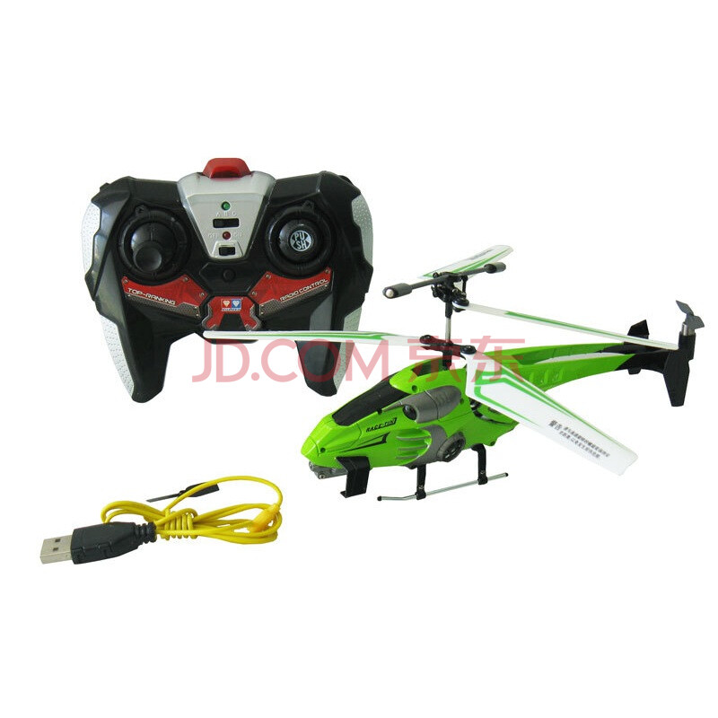 雷速登+翼飞冲天