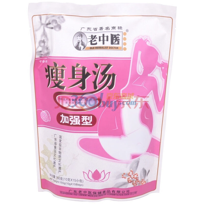 老中医瘦身汤(加强型)150g(10g*15小包)图片