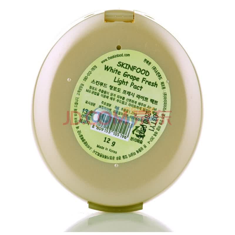 思亲肤 Skin food 青葡萄唤醒粉饼-13#象牙白 5196 30ml