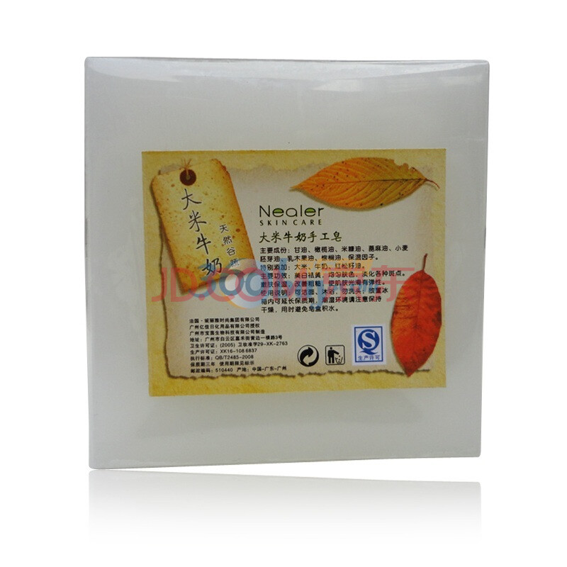 妮丽雅 大米牛奶手工皂100g天然谷蔬\/精油美容