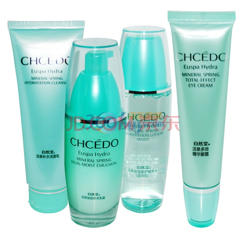 自然堂CHCEDO活泉保湿补水眼部护理四件套装
