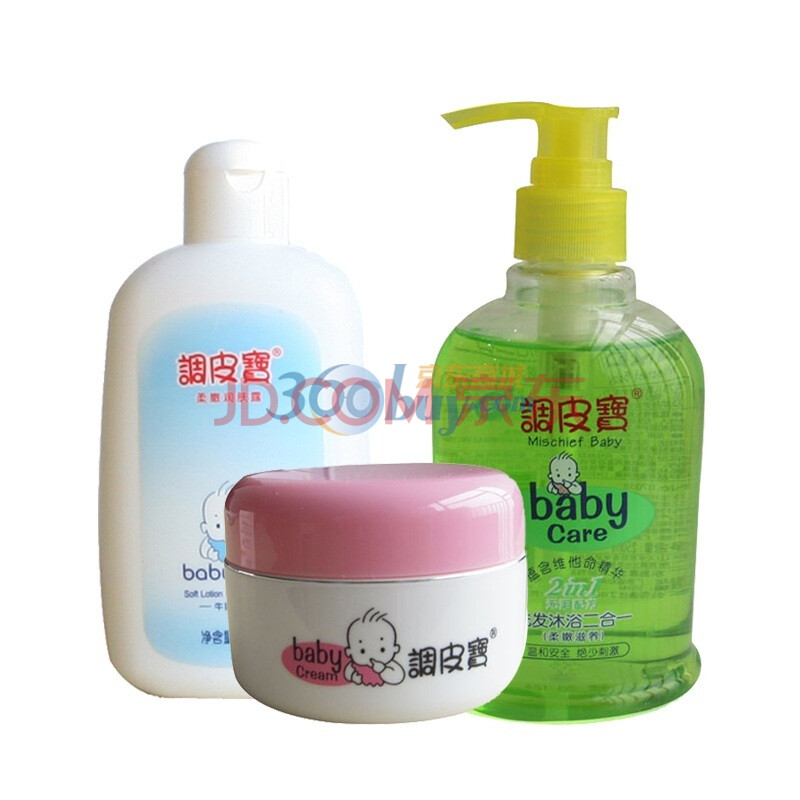 调皮宝洗发沐浴露二合一250ml+调皮宝柔嫩润肤露牛奶滋养120ml+调皮宝蜂蜜滋润嫩肤霜60g三款套装