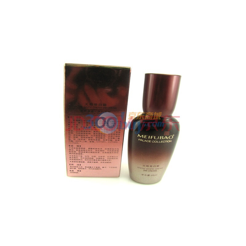 美肤宝 无暇常白霜（BB霜）40ML 自然清透 净白无暇