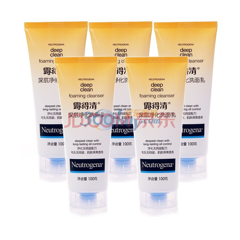 5支  露得清Neutrogena 深层净化洗面乳/洗面奶/洁面乳100g