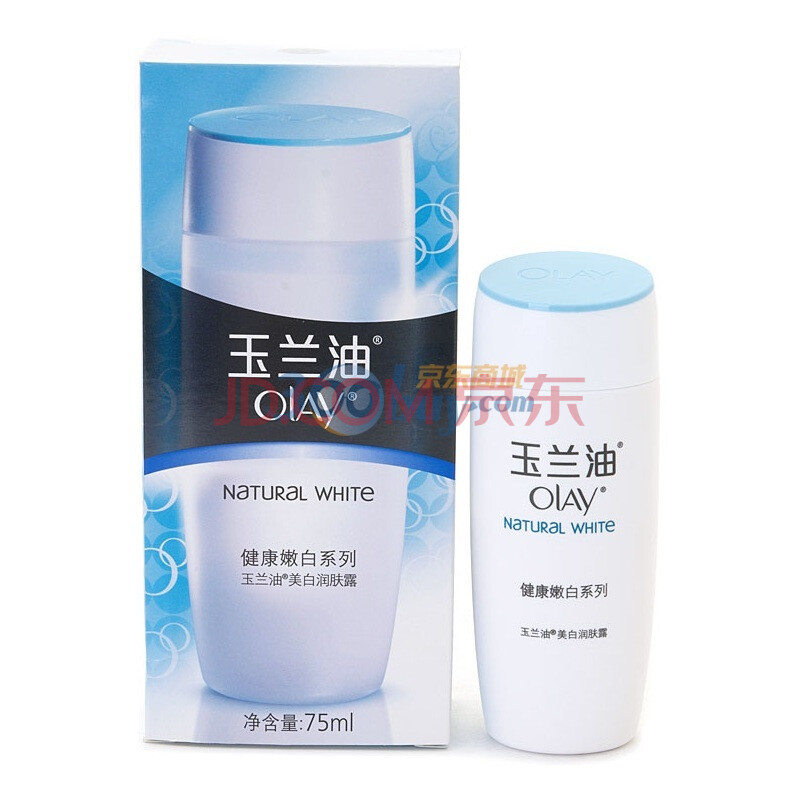 玉兰油OLAY 美白润肤露 75ml