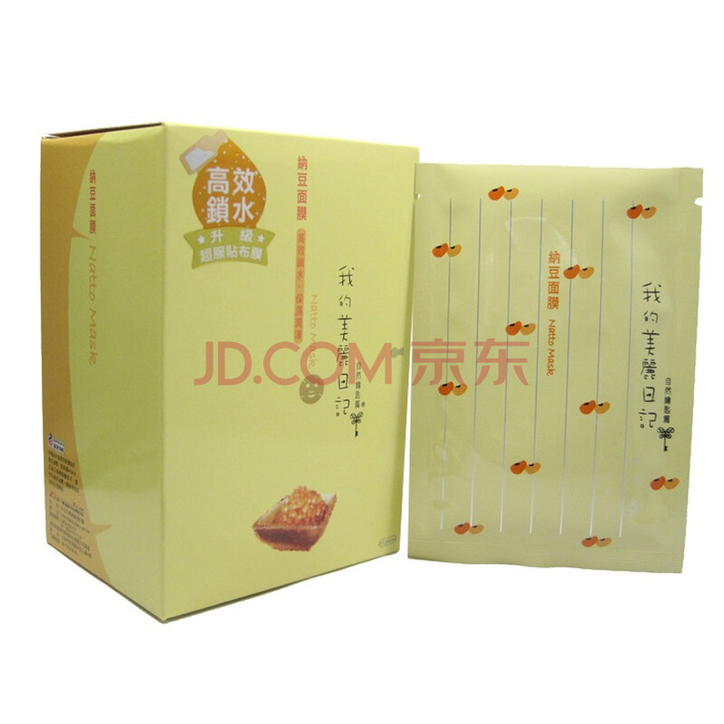 我的美丽日记纳豆面膜10片*2盒图片