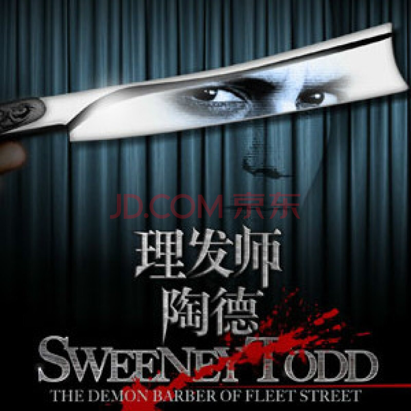 欧美悬疑惊悚巨作《<em>理发师</em>陶德》 <em>上海</em> 2011年