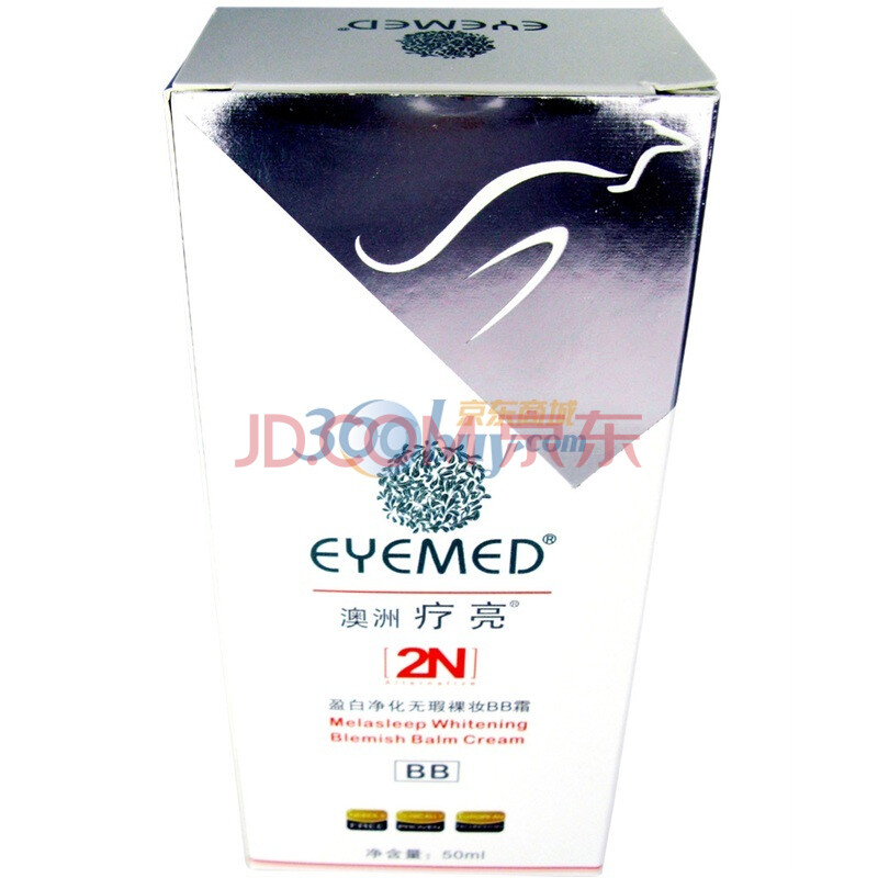 澳洲疗亮2N盈白净化无暇6合一裸妆BB霜SPF25 50ml