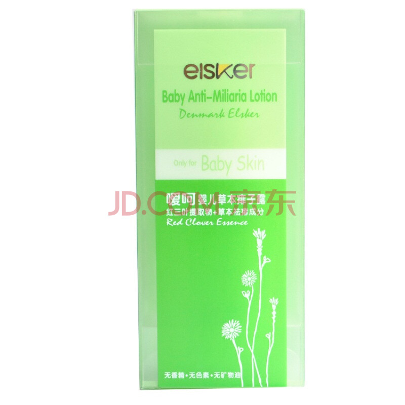 elsker嗳呵 婴儿草本婴儿痱子露30g