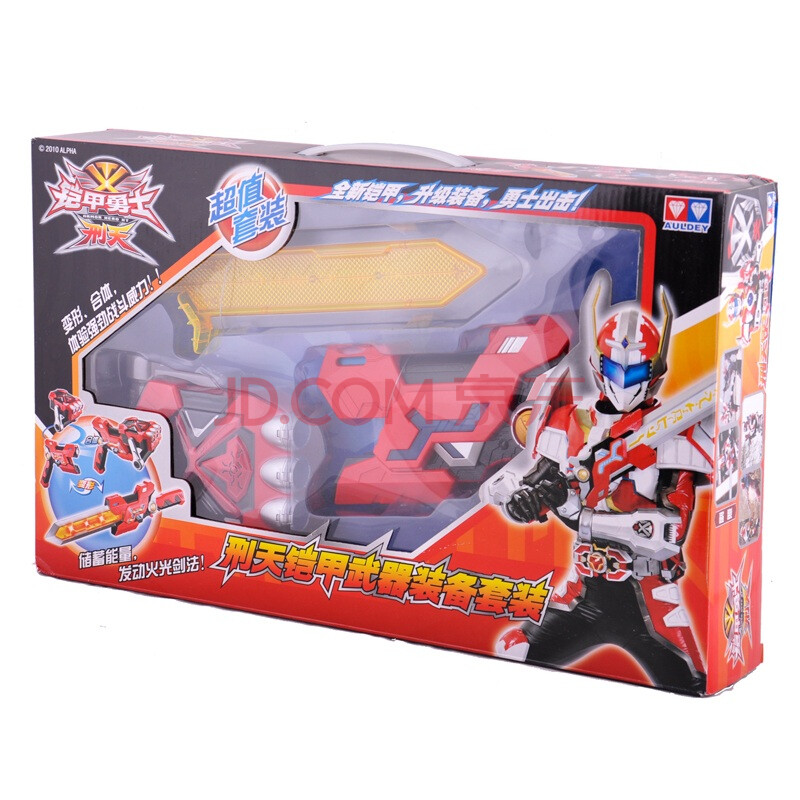 铠甲勇士之刑天