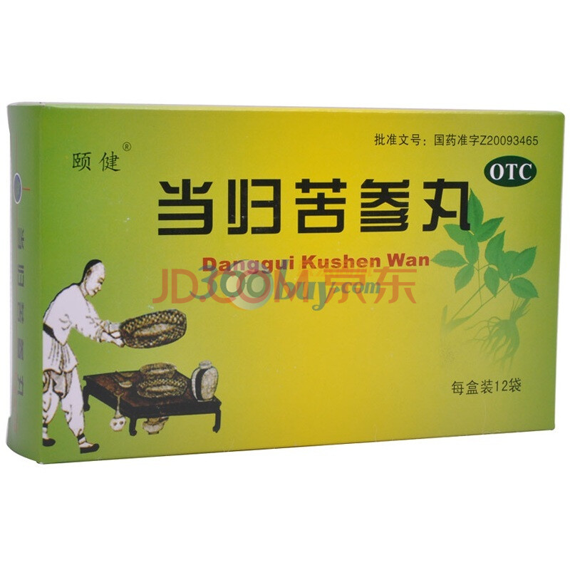 当归苦参丸6g*6袋