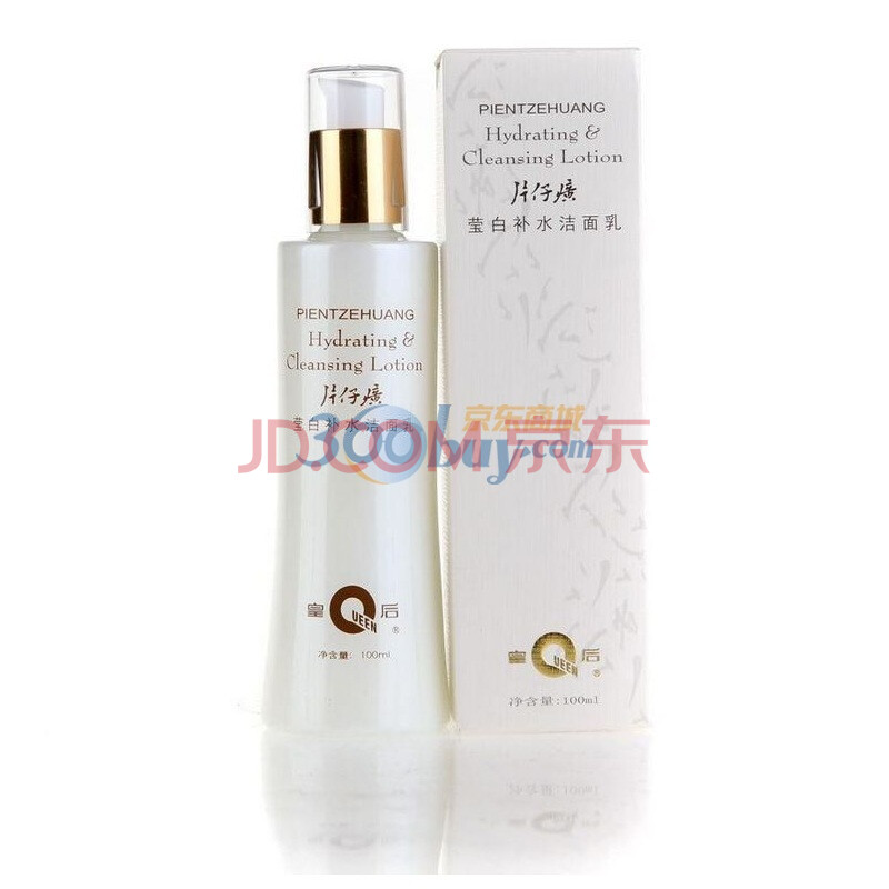 片仔癀莹白补水洁面乳100ml